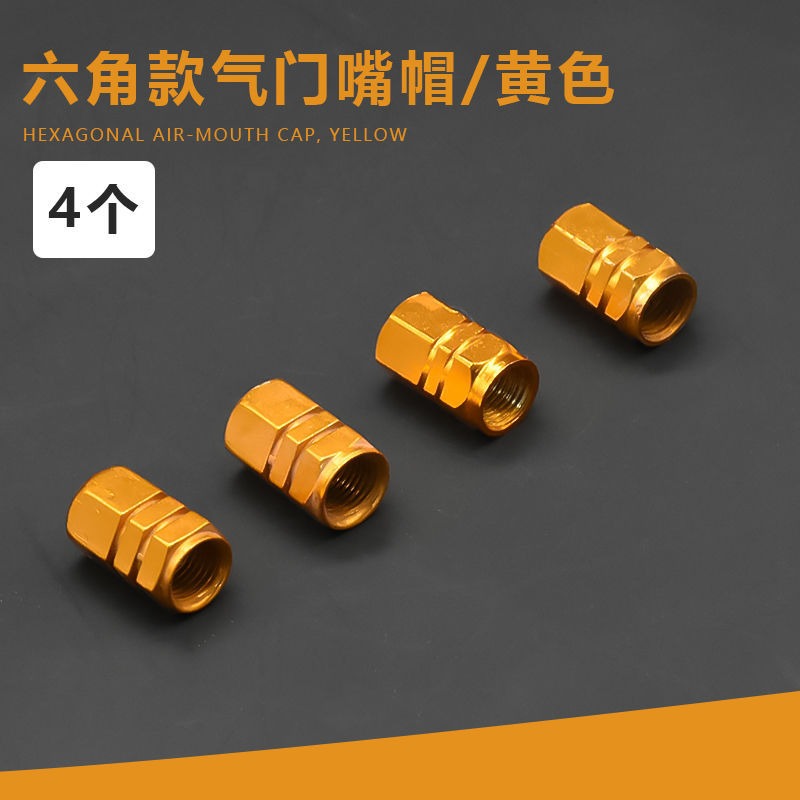 Tapa de válvula de neumático de coche universal motocicleta vehículo eléctrico aleación de aluminio válvula tapa válvula núcleo modificado neumático presión tapa