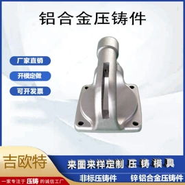 铸造;压铸;模具制造