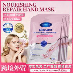 KORMESIC保湿手膜脚膜Foot membrane柔润肌肤一次性手足膜