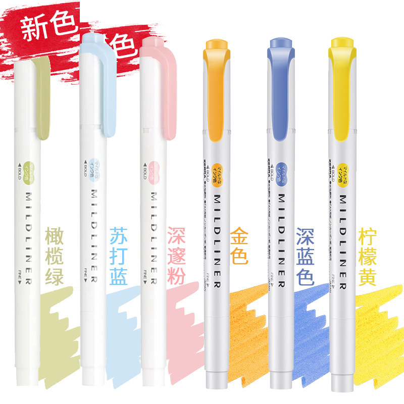 日本Zebra斑马淡色系荧光笔学生用彩色双头记号笔限定标记笔WKT7|undefined