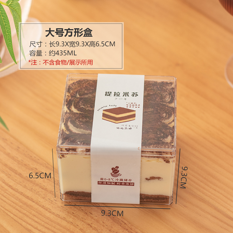 Caja cuadrada grande con tiramisu - 10 juegos