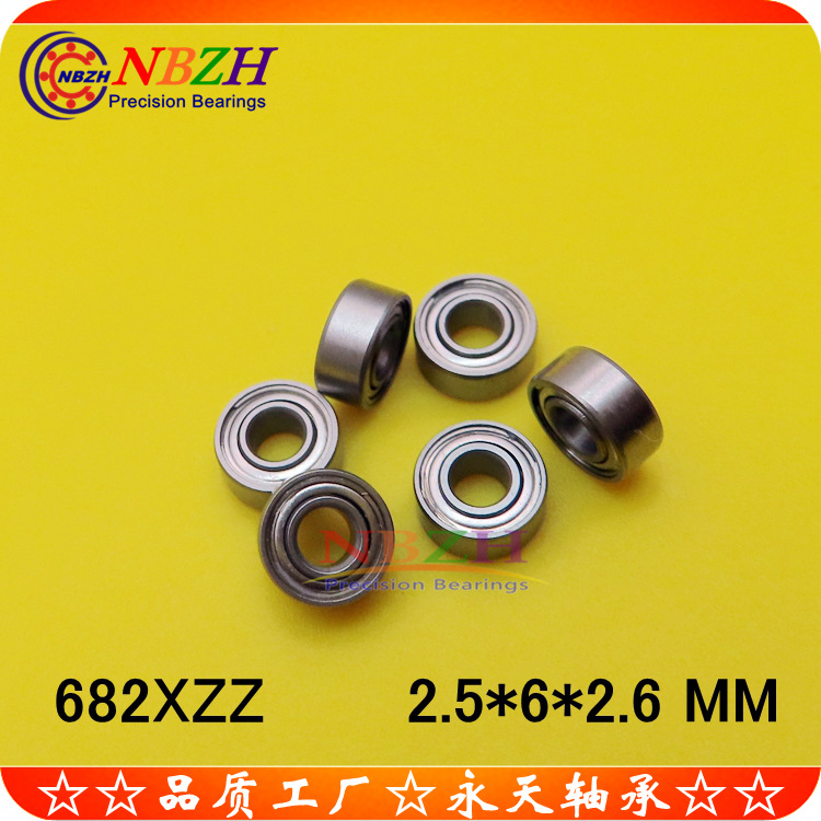 不锈钢轴承 682XZZ S682XZZ 2.5*6*2.6 MM 电动3D直升机配件