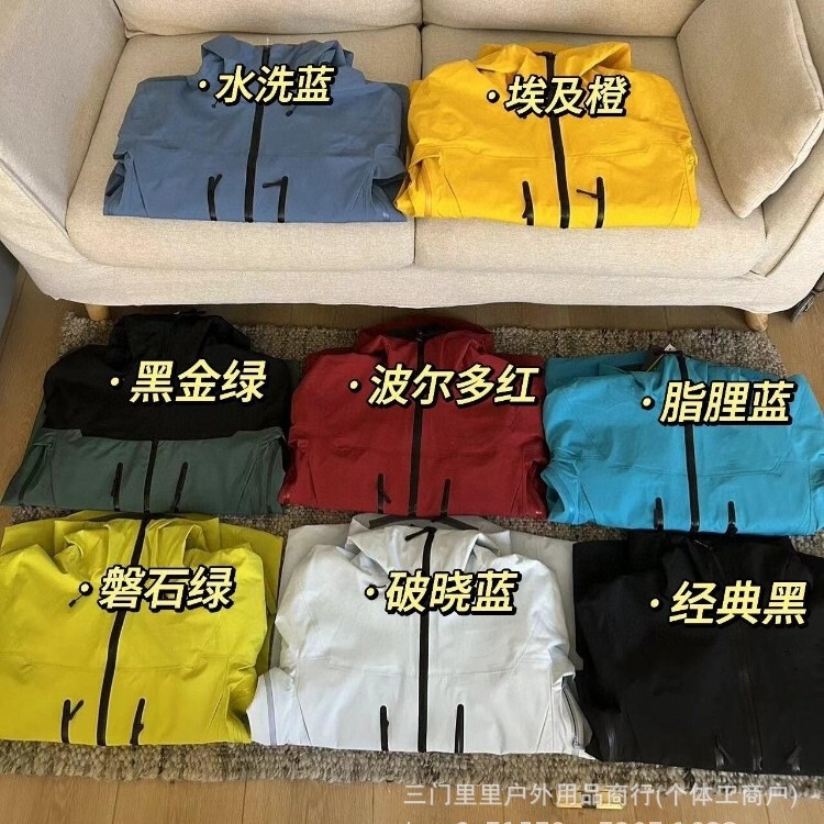 [High Version] Niaojia Sv7 Generation Alpha Hard Shell Jacket with Glued Waterproof and Overflow Glue for Men and Women