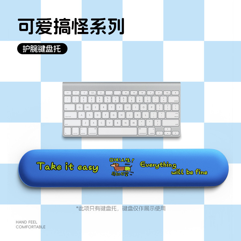 손바닥 위에 키보드 손 받침대