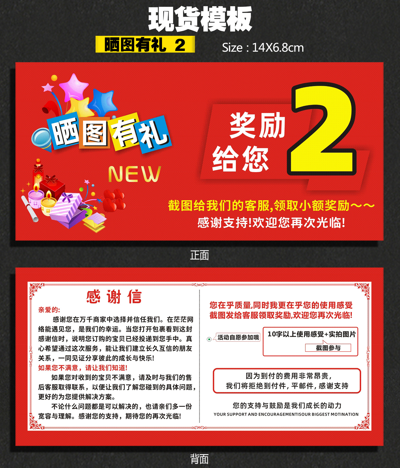 详情页 157克 深圳 晒图 2.jpg