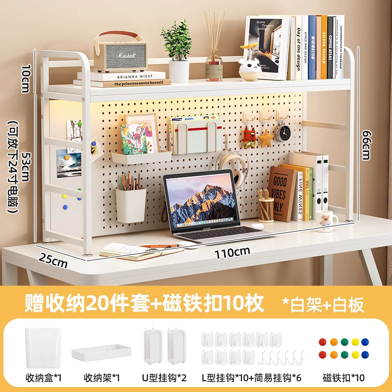 더블 레이어/화이트 선반 + 화이트 보드/길이 110cm [20개 세트 + 자석 버클 10개]