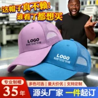 【2026 late summer new arrival】mesh breathable duckbill cap for men/women - ice silk sun protection running hat, foldable, sweat-wicking, and quick-drying