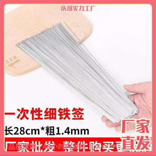 Disposable Barbecue Skewers, Thin Iron Skewers, Round Zibo Barbecue Mutton Skewers, Commercial Barbecue Skewers, Packaged Takeaway Manufacturers