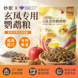 鸟食