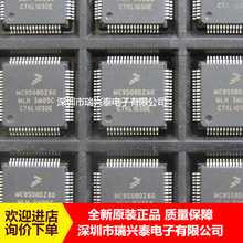 MC9S08DZ60MLH S9S08DZ60MLH 2M74K QFP64 汽车电脑板功放CPU