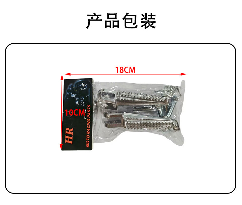 Motorcycle Accessories Suitable for Yamaha Yzf1000 R1R6 R25 R3 Mt07/09Fz1 Front Footrests Left and Right