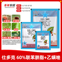 �A���˶�� 60%����֬+���\�� ���ٻ��ܼt֩���\�x���\���x��5g