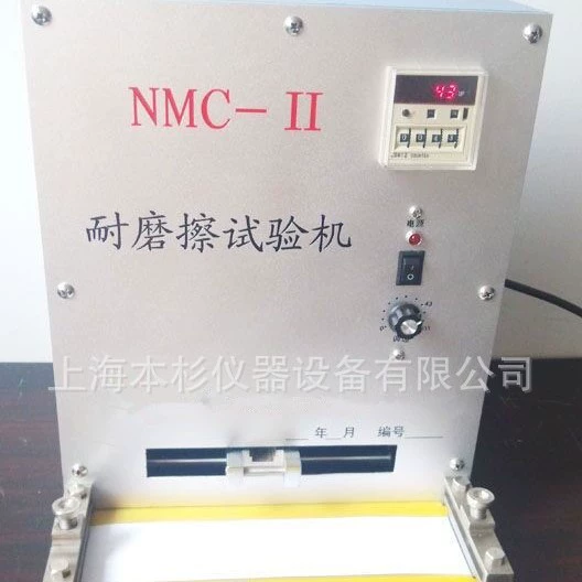 NMC-II чернила, устойчивая к трению, испытательная машина для обесцвечивания масляных чернил, прямые продажи с фабрики