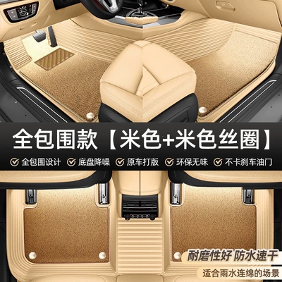 Car Carpet – Full-coverage car floor mats, 2025 new - full-coverage-model-beige-beige-high-elastic-fiber-waterproof-and-quick-drying