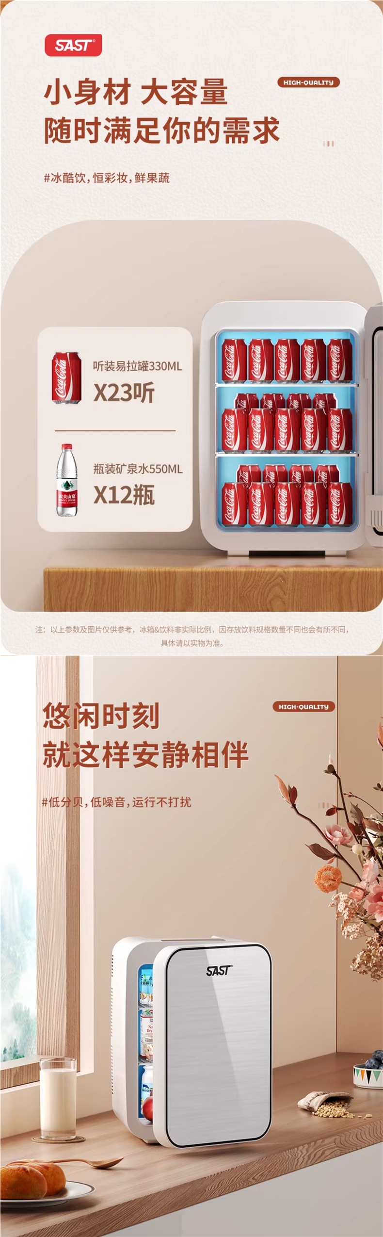 sast mini refrigerator mini freezer and refrigerator for car, home, dormitory, breast milk, office, student small freezer