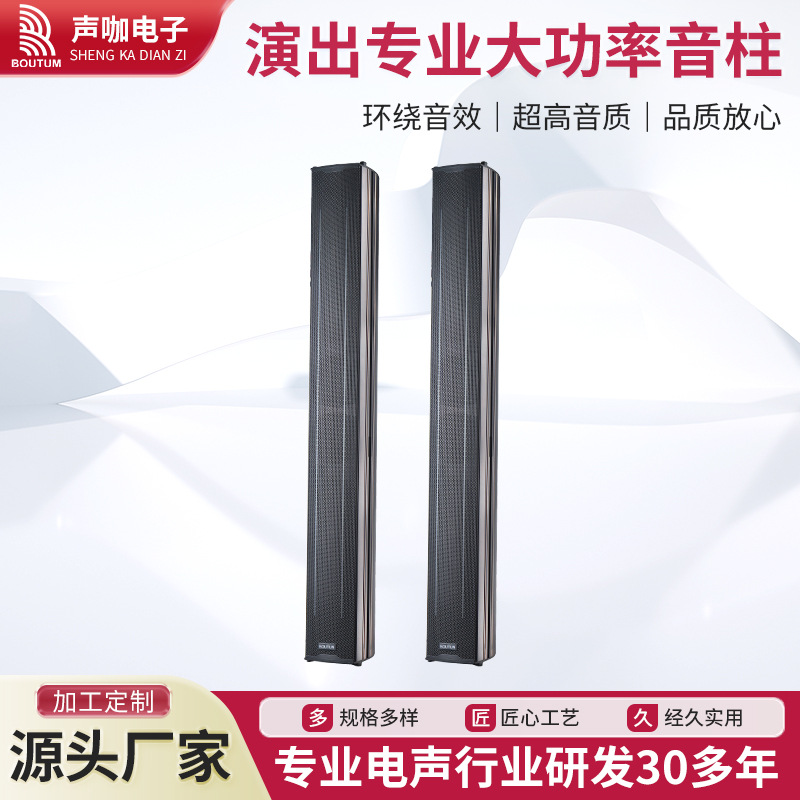 6X6.5寸双高音全频环保材料金属防水大型LED屏专用演出大功率音柱