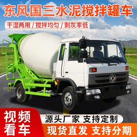混凝土机械;混凝土搅拌车;其他工程机械