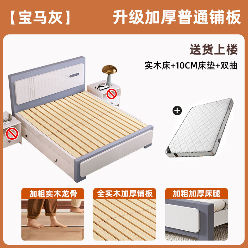 实木床家用主卧1.8双人床北欧1.5米新款出租房用1.2m储物单人床架|undefined