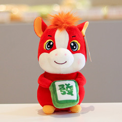 2026马年吉祥物麻将发财马毛绒玩具生肖小马公仔玩偶娃娃礼品定制