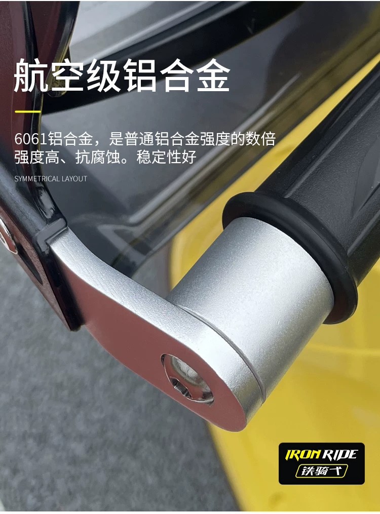 Scooter wind shield AFR125 hand wind shield UY125 modified Fuxi Qiaoge hand shield USR125 LA hand guard