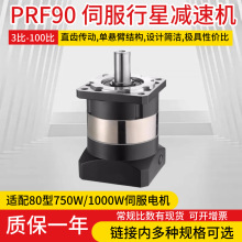 PRF90Ŧ������Ǽ��ٻ�����750W/1000W 80���ŷ����3-100��