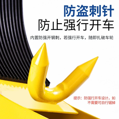 lock car universal tire lock, Car lock