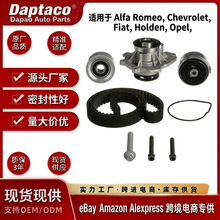 TCKWP338��������ʱƤ���׼�,������Alfa Romeo, Chevrolet, Fiat