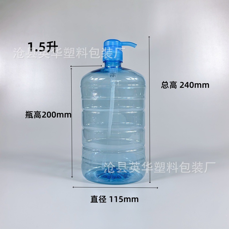 Botella de cabeza de bomba de presión PET Botella de espíritu de lavado de 500ml Botella de limpieza de frutas y verduras Botella de detergente de 1.5 litros Botella de champú 2L