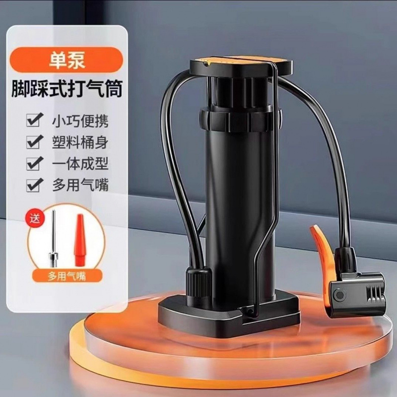 단일 튜브 플라스틱 + 고압 + 볼 바늘