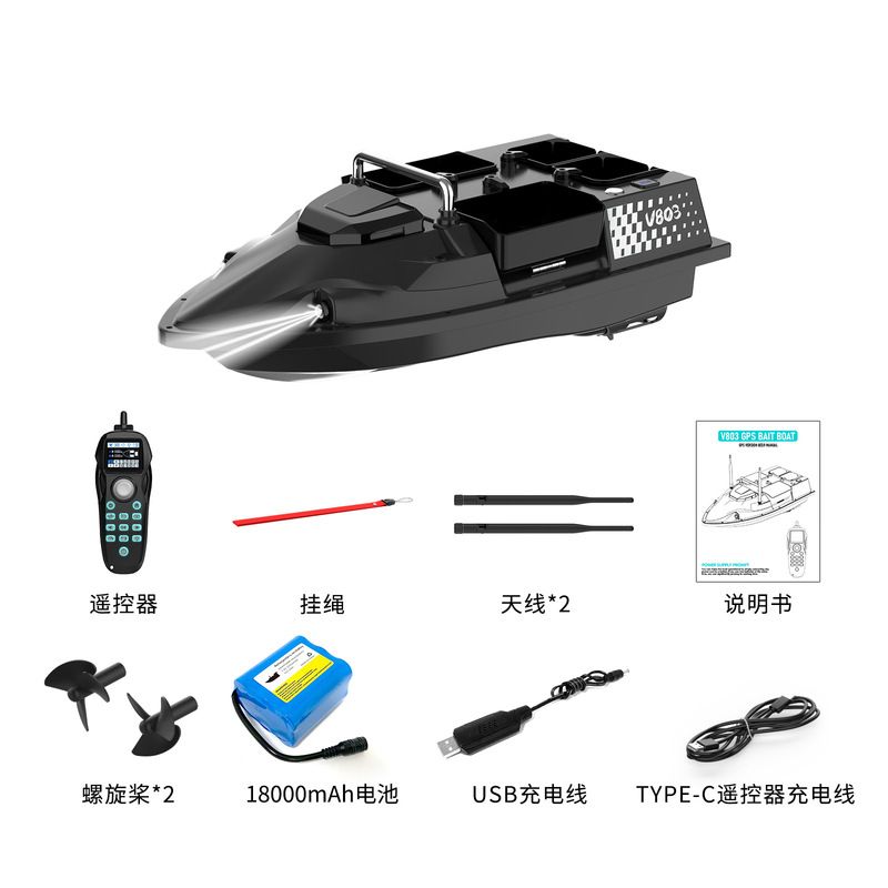 V803GPS 新しい釣りネストボートリモートコントロールボート電気 4 シャーブダブルアンテナ 200 フィッシングスポット魚群探知機付き|undefined