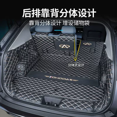 Trunk Mat | Fully Surrounded by Omoda5