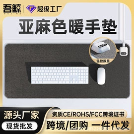 电子灭蚊器;USB风扇;发热垫