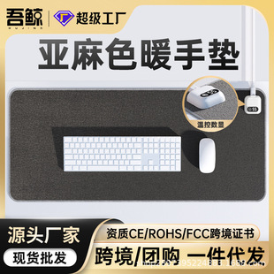 Heated Mouse Pad Large Digital Display Linen Heating Desk Pad Office Computer Desktop Heating Pad Factory Direct Sale