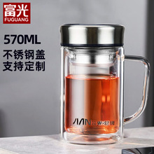 富光玻璃杯 大容量透明水杯双层耐高温茶杯 手柄商务批发杯子印字