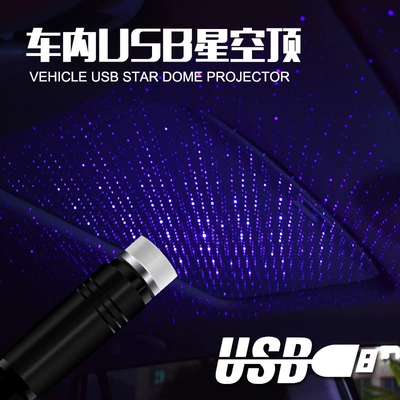 Other lights – light laser projection car voice