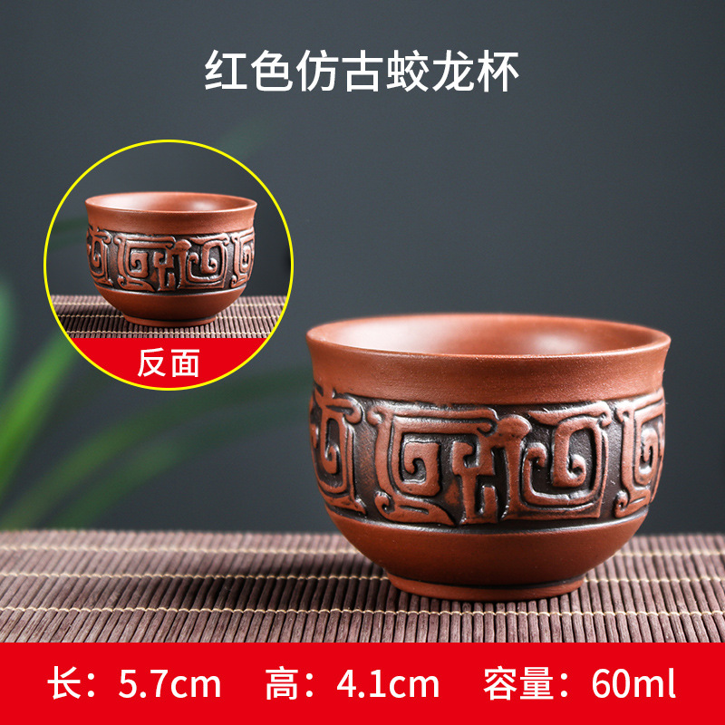 레드 앤틱 드래곤 컵 (60ml)