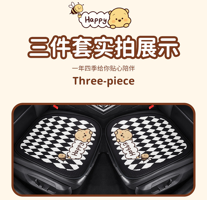 Car seat cushion four seasons universal cute Winnie the Poole girl seat cushion single-piece three-piece seat cover rear butt cushion