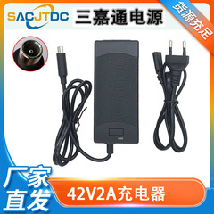 電動スクーターM365充電器42V2A充電器36Vリチウム電池バランス車充電器