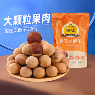��ζ̩�����۸�300g���b���w�����A��С�˸�؛���e��ʳ����