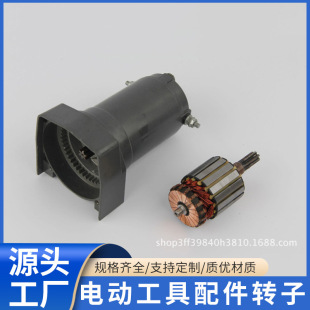 斜斷鋸電機定轉子廠家直供電器轉子電動工具配件電動機配件可定制