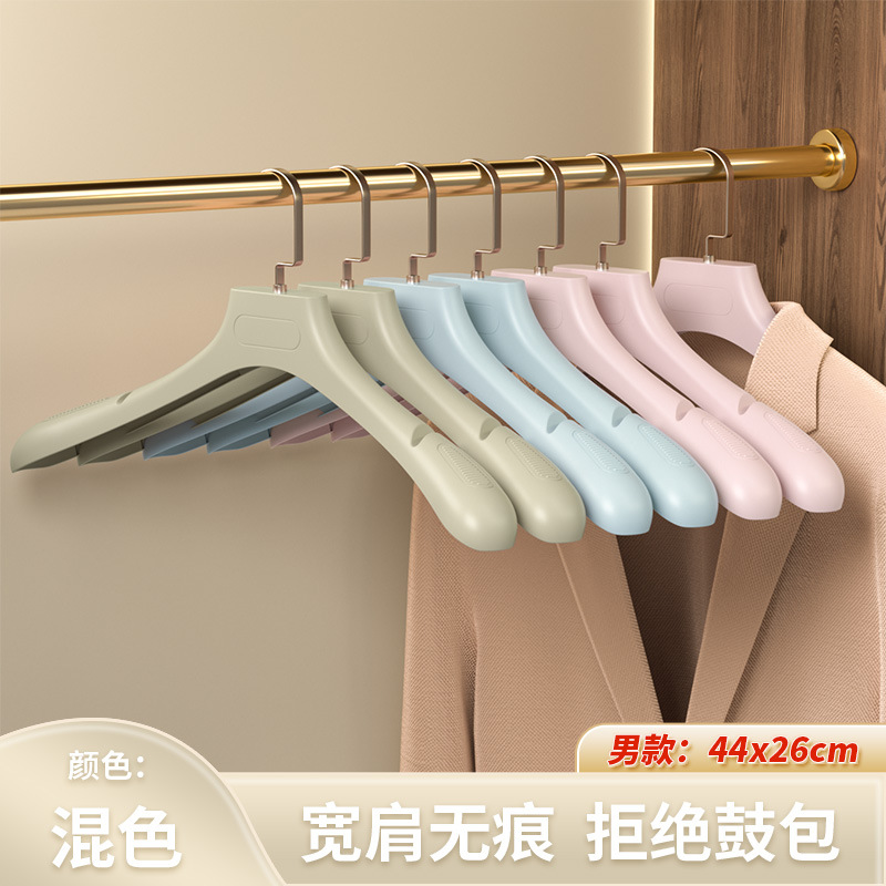 남성 모델 [혼합 색상]