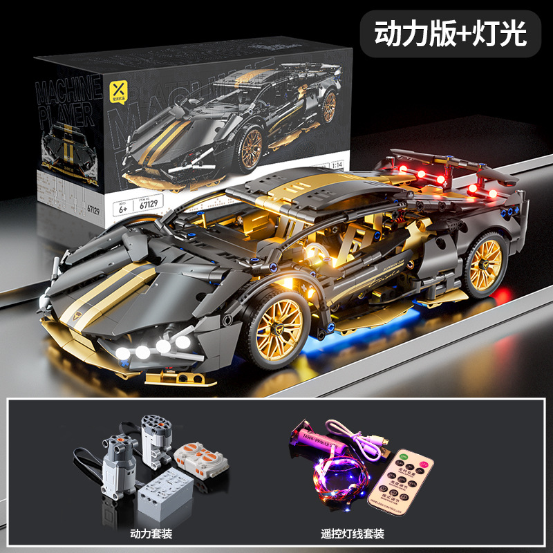Compatible con el coche de construcción de bloques de juguete de control remoto de Lego, superdeportivo ensamblado, coche de juguete para niños, modelo de carreras de coches, partículas pequeñas