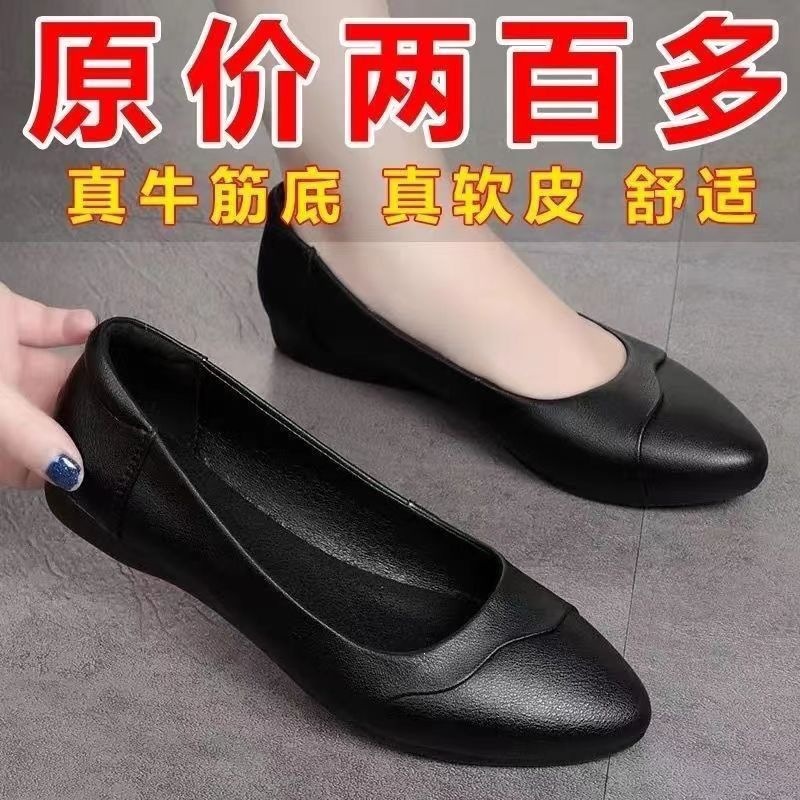 空姐工作鞋平底休闲女单鞋久站不累脚浅口低跟职业小皮鞋软底舒适