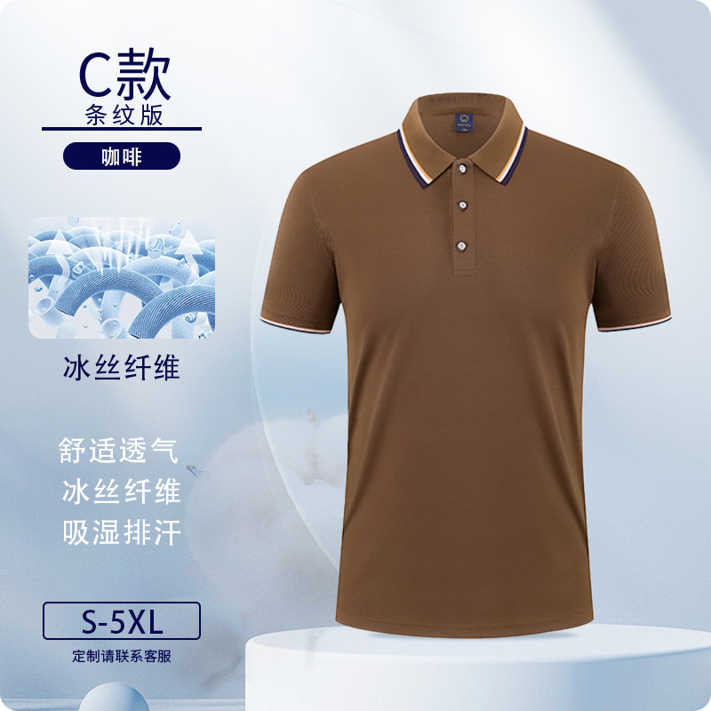 Polo de verano ropa de trabajo personalizada grupo de negocios de verano 4S tienda de reparación de automóviles camiseta de manga corta logotipo negro