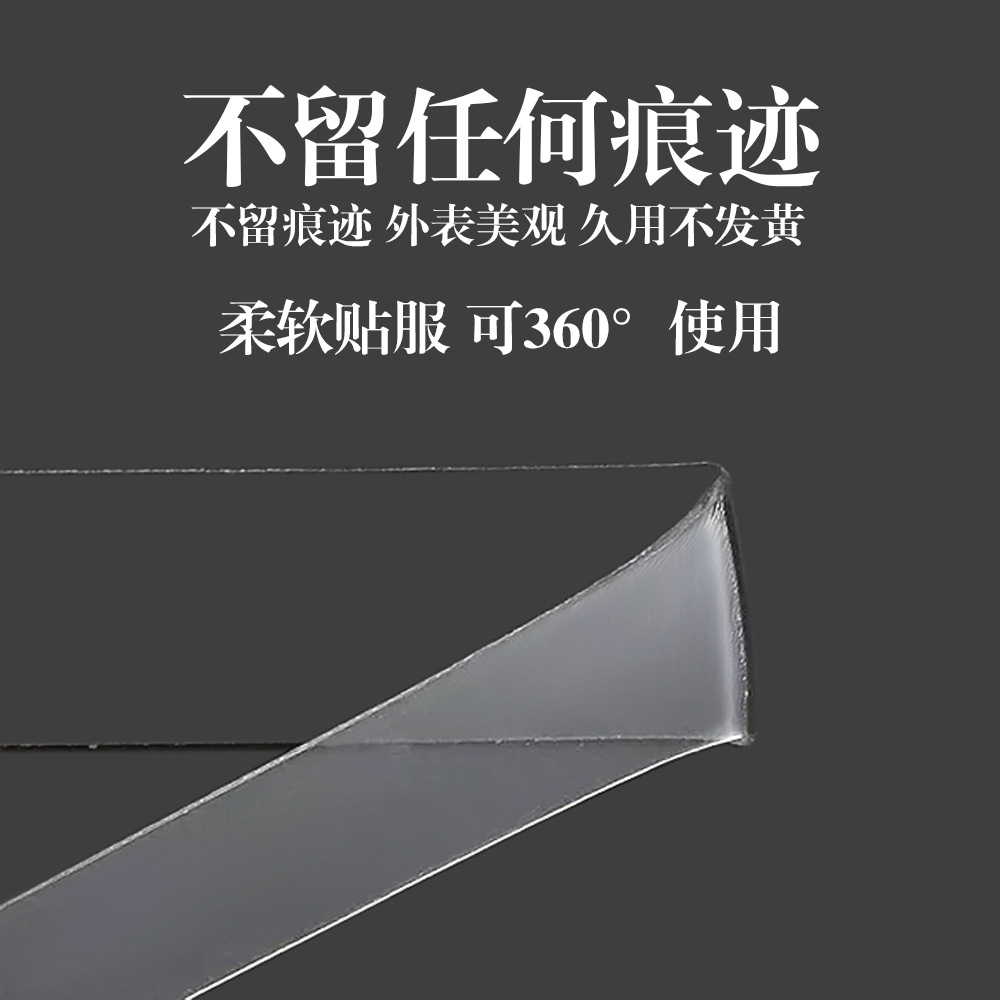 Cinta nano caliente Douyin al por mayor Cinta de doble cara acrílica súper pegajosa Cinta nano transparente de doble cara que no deja marcas