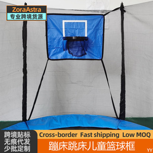 Cross-border indoor and outdoor trampoline jumping bed children's basketball frame wall-mounted basketball board shooting dunk basketball stand