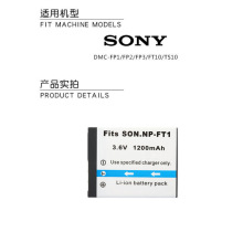 NP-FT1适用于sony  DSC-T1 T11 T3 T33 T5 T9 T10 数码相机电池