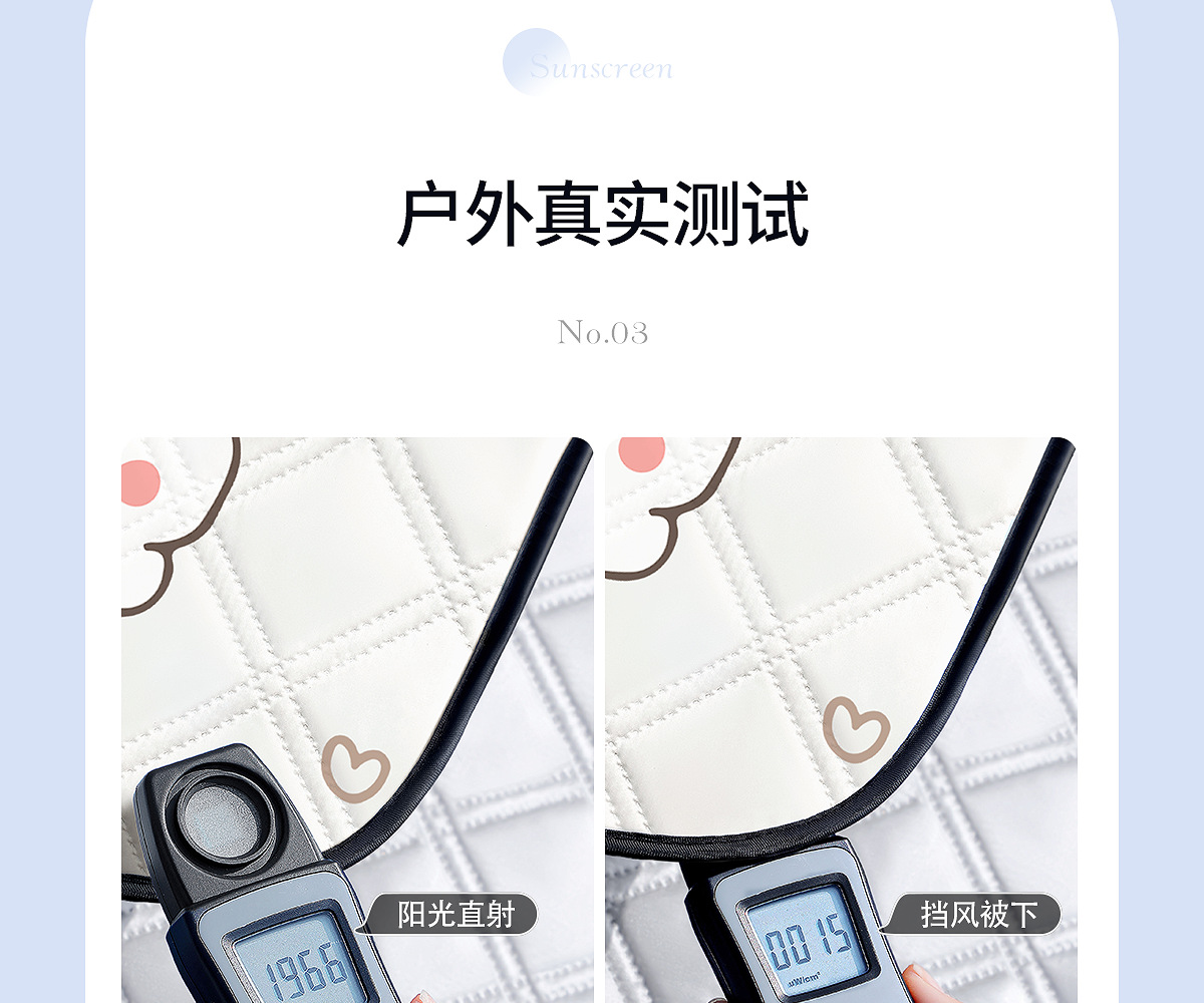 Suitable for Electric Vehicle Windshield Cover, Summer Sun Protection and Rain Cover, Universal Battery Motorcycle Summer Wind Protection 20