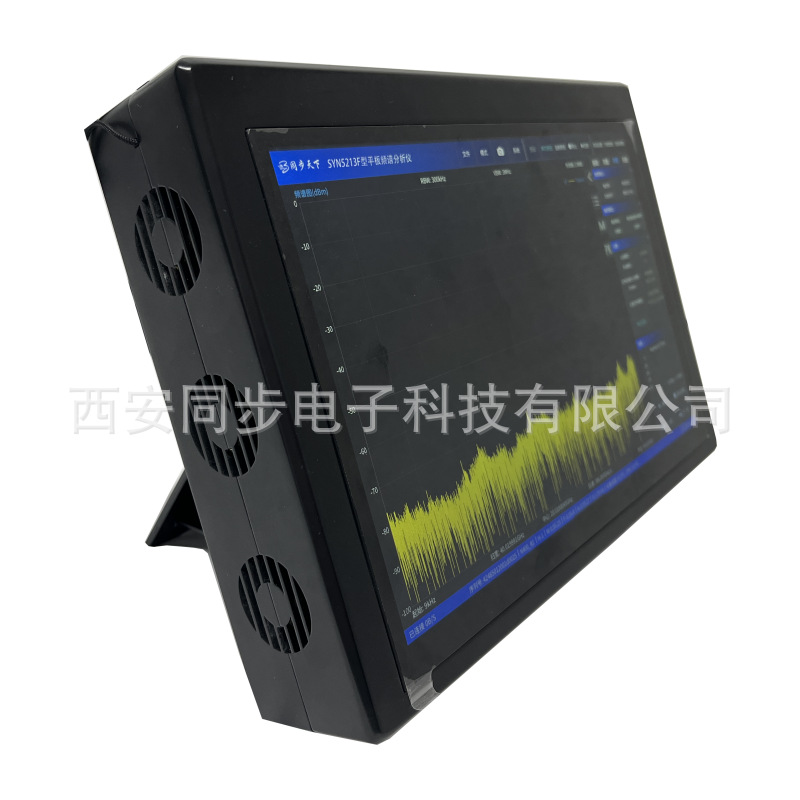 SYN5213系列平板频谱分析仪5.png
