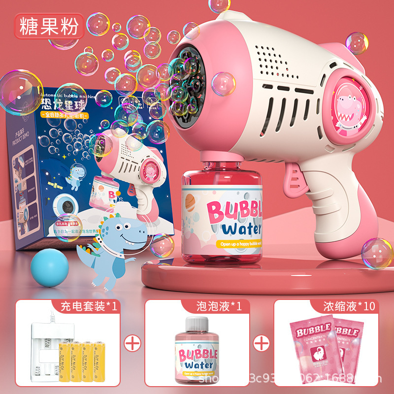 핑크 버블 머신 + 농축액 10팩 + 충전지